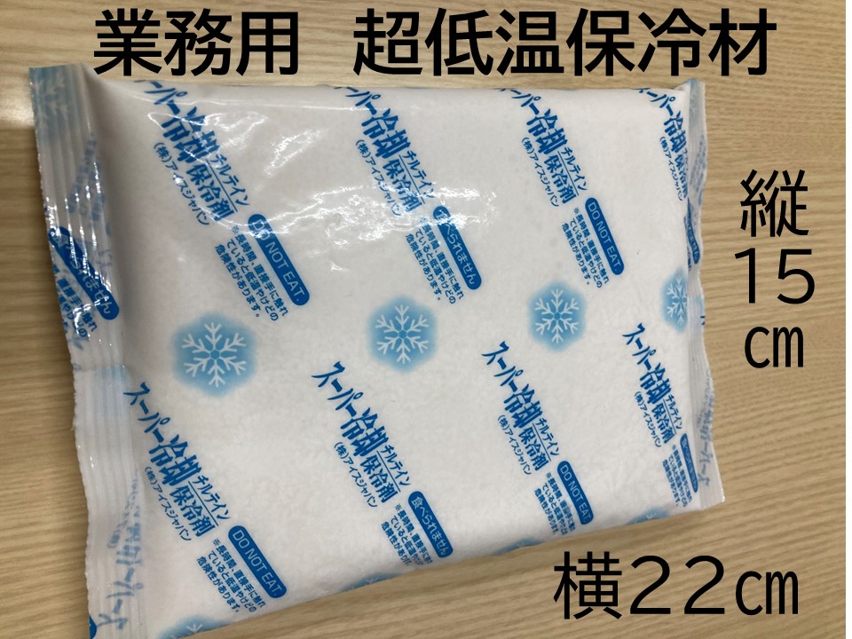 徳島ゆず＆生ソフトクリーム 14個×120ml アイスクリーム アイス スイーツ 池田町 ジェラート ギフト ソフトクリーム 国産 詰め合わせ アイスセット 嶋木牧場 先行予約