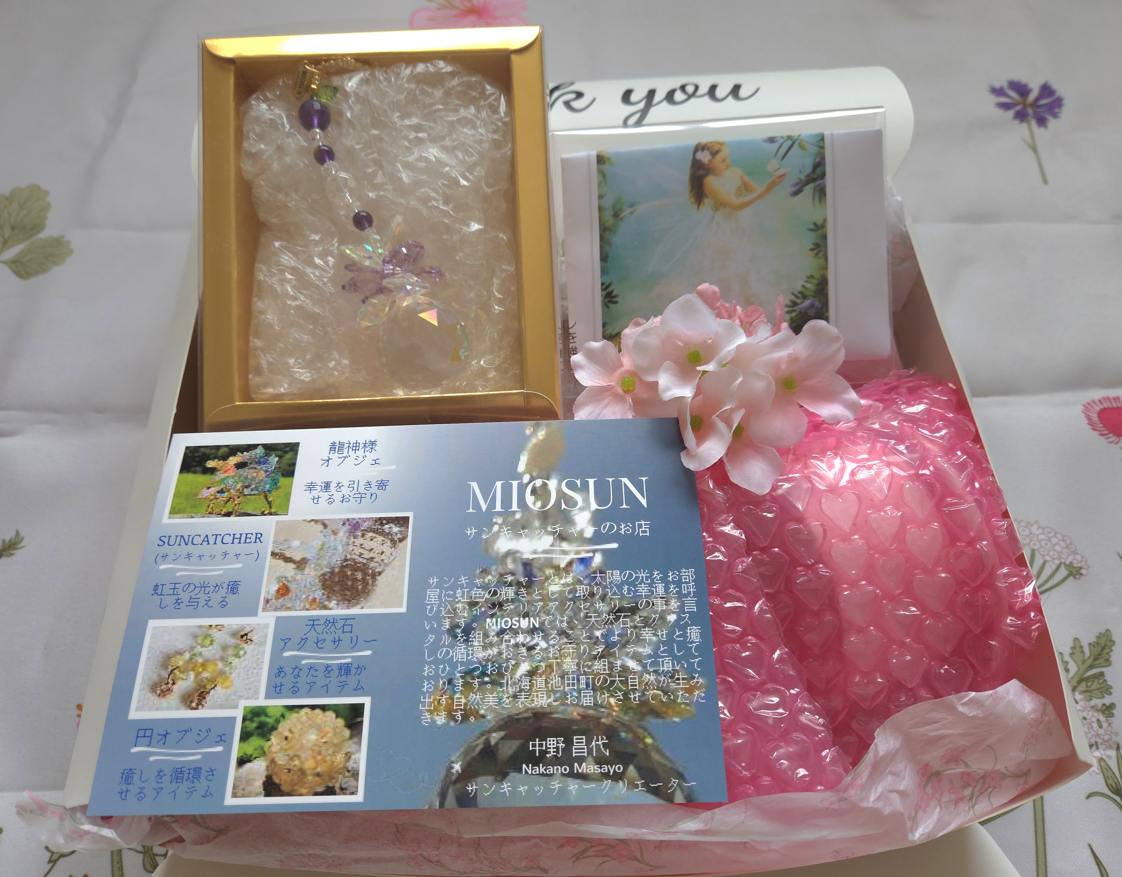 サンキャッチャー（清見蝦夷山桜） 北海道 池田町 いけだワイン城 オリジナル クリスタル インテリア 窓飾り 天然石 クリスタル アクセサリー ギフト