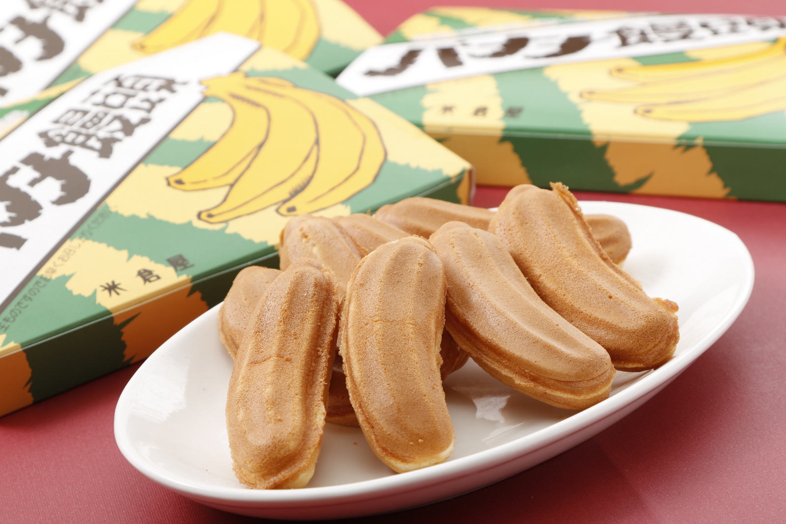 「池田銘菓」バナナ饅頭 まんじゅう 4箱32個 あんこ 餡子 伝統 明治創業 米倉 よねくら 北海道池田町