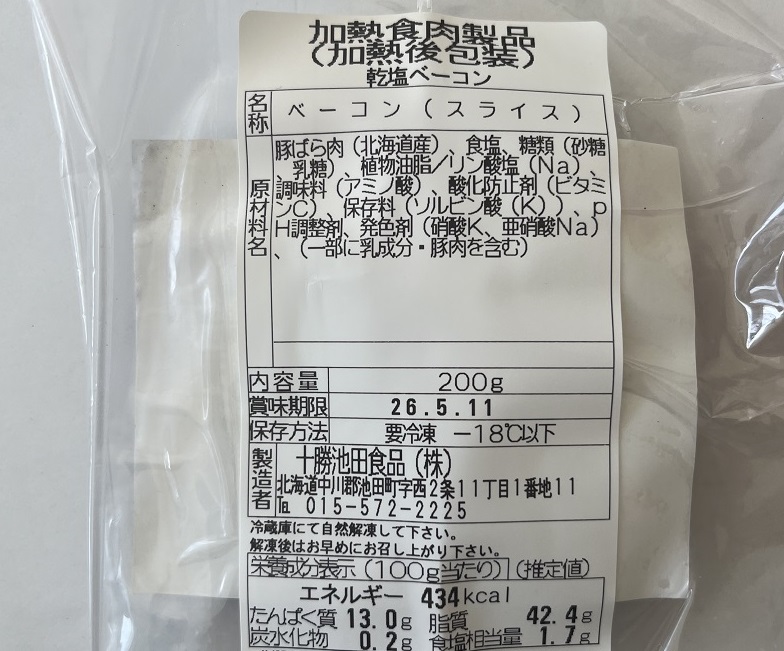 èš³ãã åœç£ ããŒã³ã³ 1kg åãèœã 200gÃ5 1000g 也塩ããŒã³ã³ åæµ·éè± è±è ç»è£œ åæµ·éæ± ç°çº