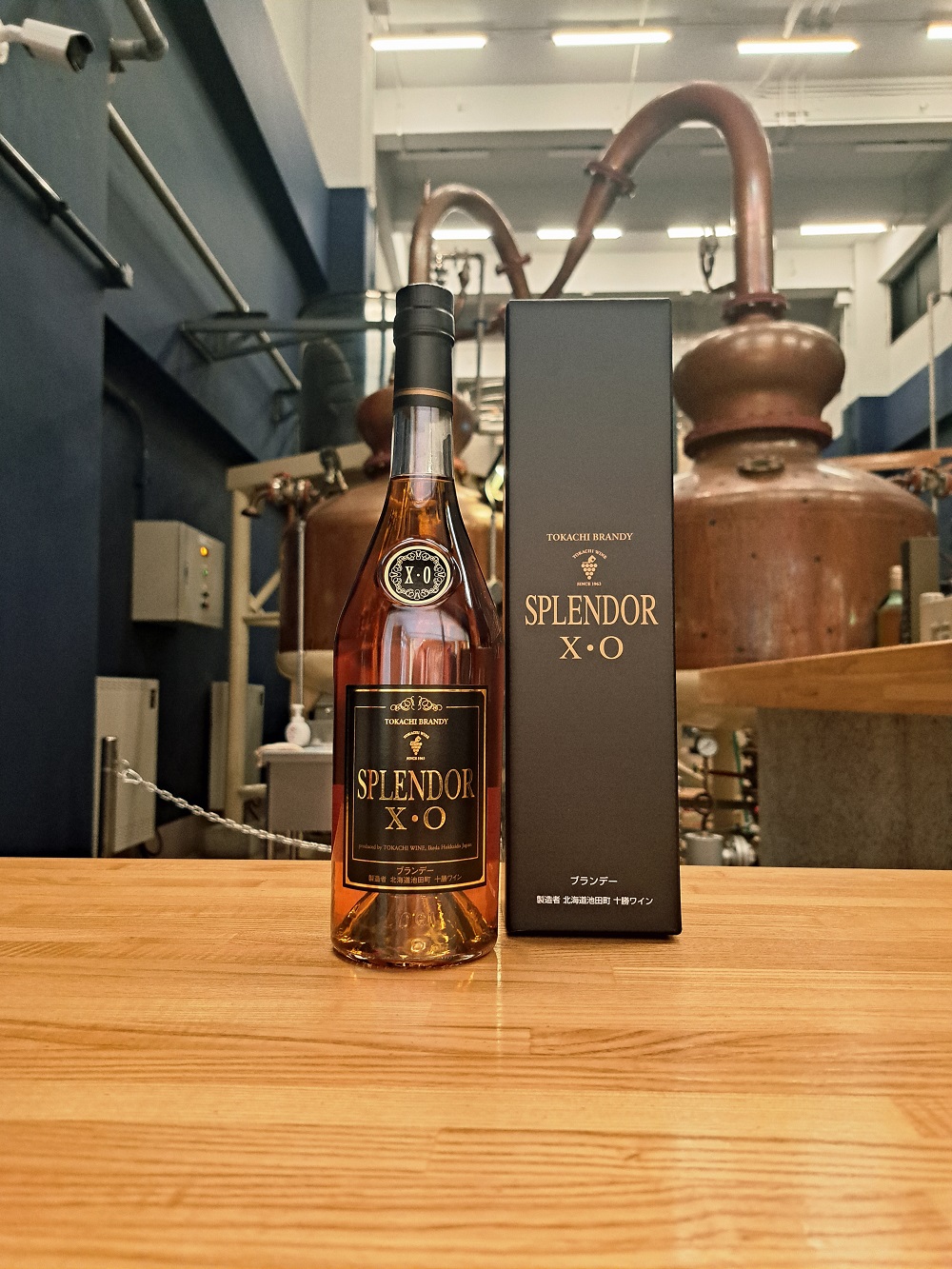 高級十勝ブランデー2本セット 計1.4L ブランデー XO VSOP 高級 15年熟成 各1本700ml×2本 アルコール40% ジェンティール スプレンダー 60年の歴史