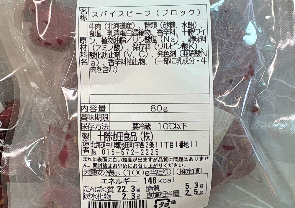 蜊∝享繧ケ繝代う繧ケ繝薙シ繝 80gテ5陲 蛹玲オキ驕鍋肇迚幄i 鮟定Γ讀 繧ケ繝代う繧キ繝シ 縺、縺セ縺ソ 繧ェ繝シ繝峨ヶ繝ォ