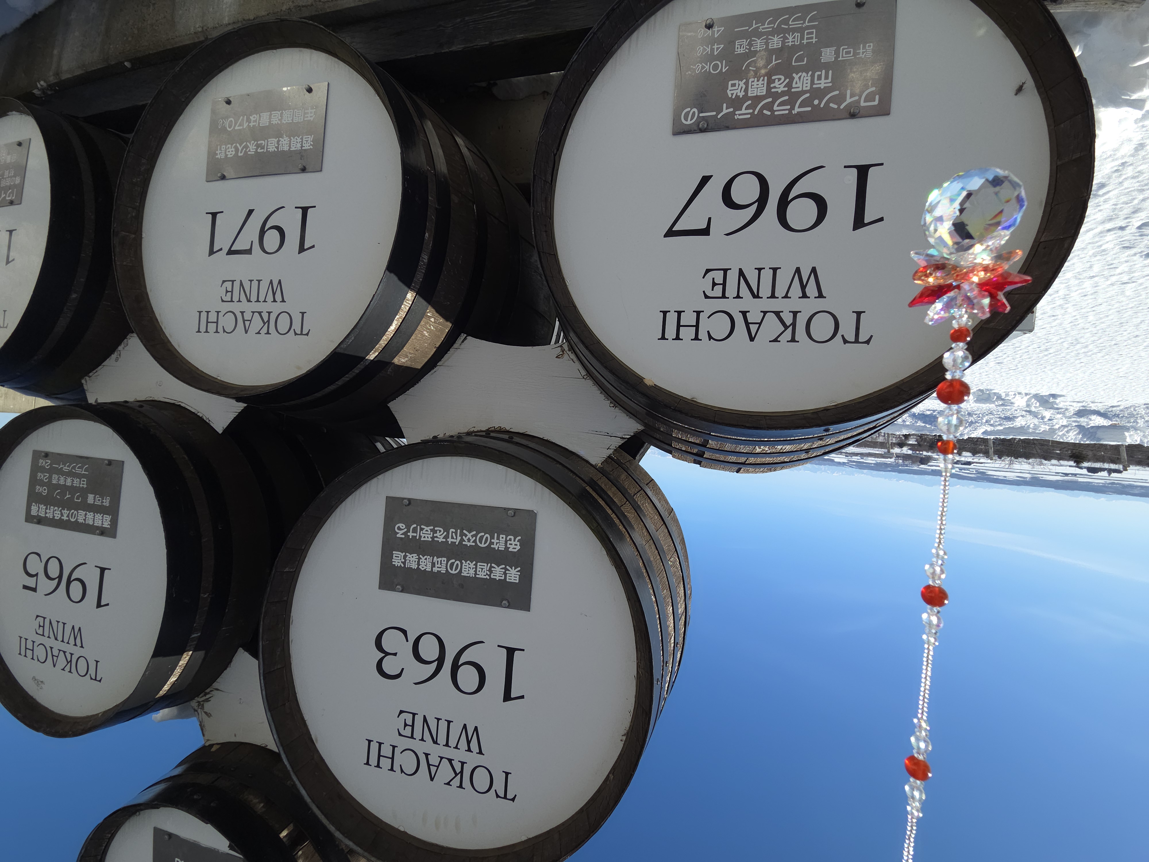 サンキャッチャー（ロゼ） お部屋用 北海道 池田町 いけだワイン城 オリジナル クリスタル インテリア 窓飾り 天然石 クリスタル アクセサリー ギフト