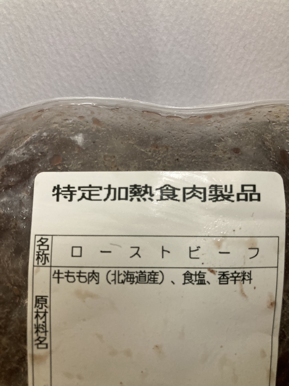 åæµ·é ååããŒã¹ãããŒã&ããŒã³ã³3ç¹è©°åã 800g ãã åœç£ å·èµ åæµ·éç åæµ·éè± èŽç ã®ãã