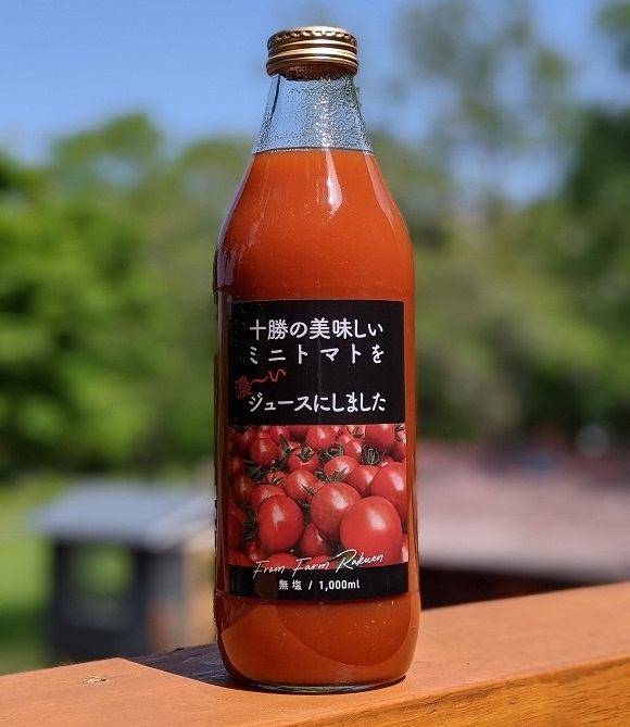北海道　十勝の美味しいミニトマトを濃~いジュースにしました