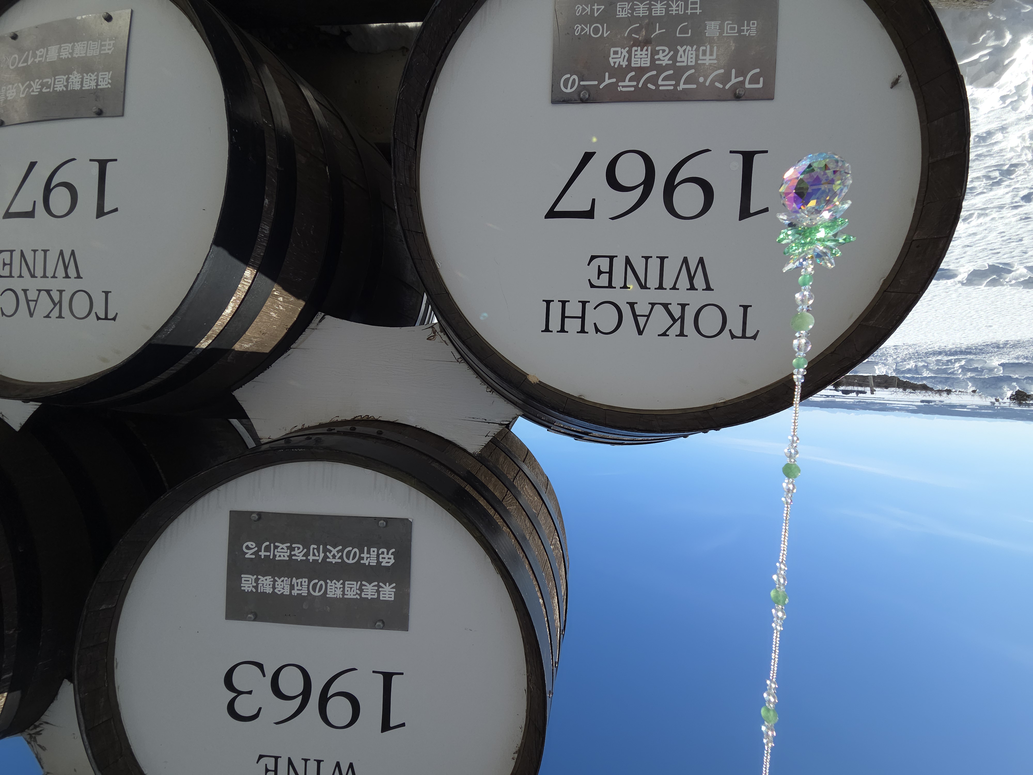 サンキャッチャー（ナイヤガラ） お部屋用 北海道 池田町 いけだワイン城 オリジナル クリスタル インテリア 窓飾り 天然石 クリスタル アクセサリー ギフト