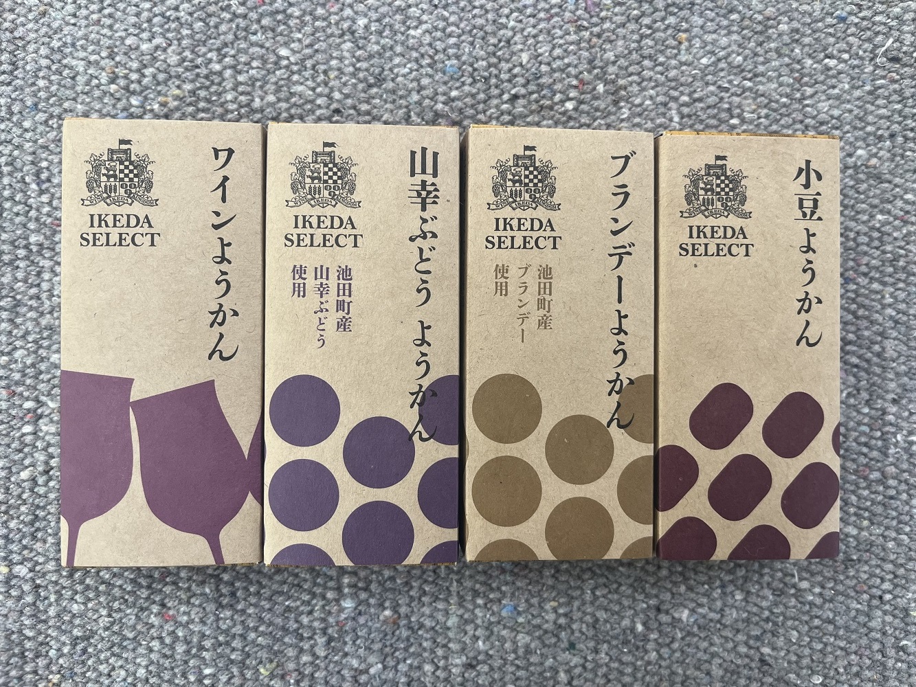 北海道 羊羹 お試し4種4本 最短翌日発送 ポスト投函 お菓子のかほり 食べきりサイズ 80g×4本 常温 ようかん 羊かん ヨウカン 餡子 ぶどう