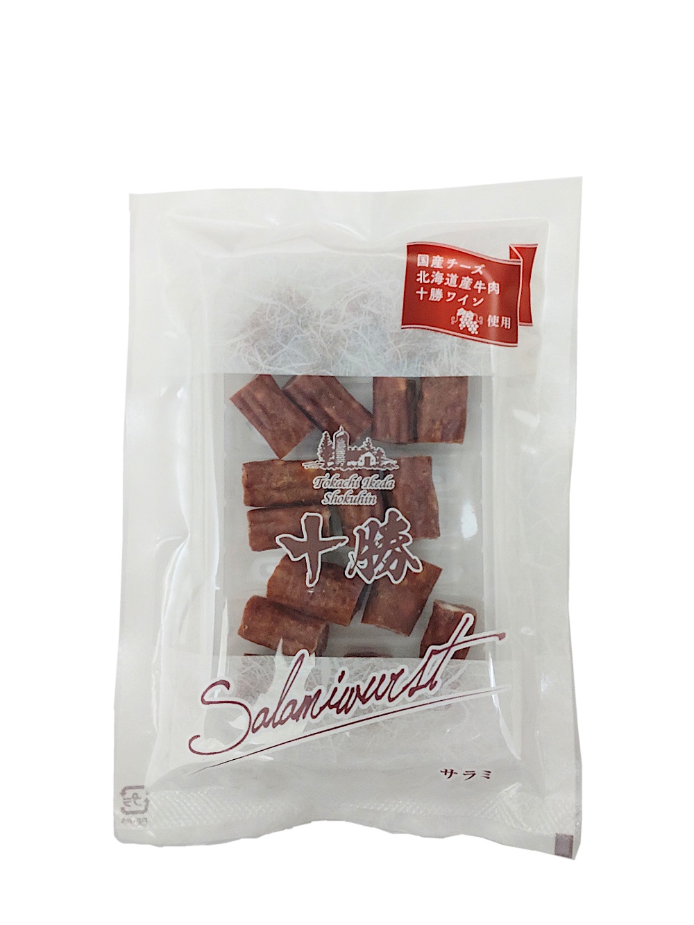 北海道 十勝の味アソート4種セット 4品計210g 小分け 贈答 ギフト つまみ お試し サラミ ビーフ 生ハム チーズ ワイン ハム