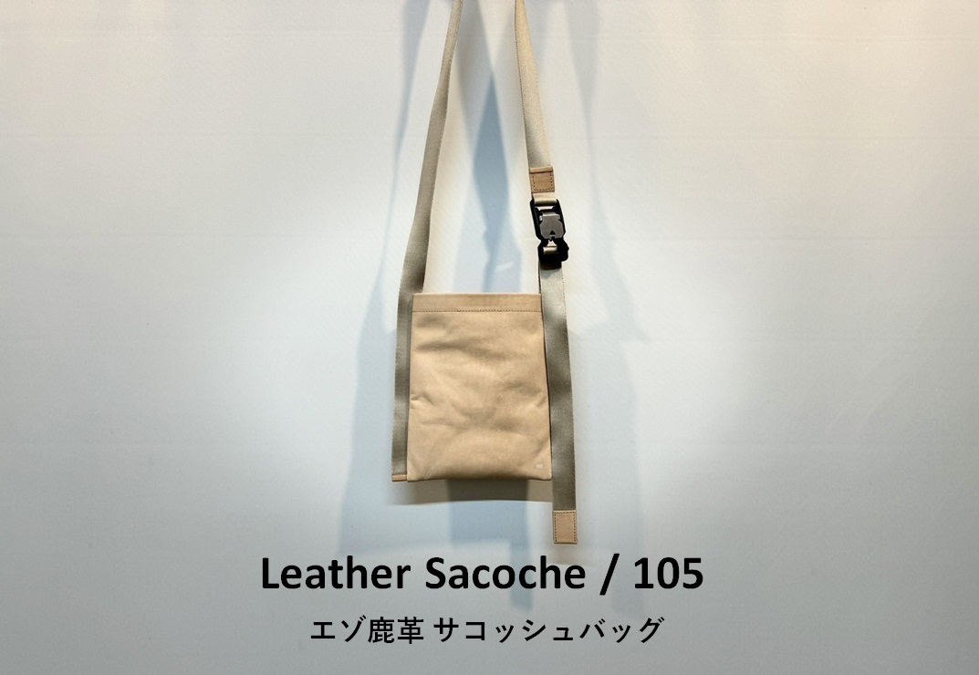 Leather Sacoche / 105　エゾ鹿革 バッグ 希少