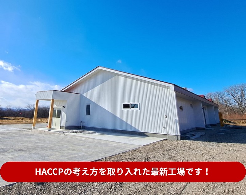 国産メープルシロップ「MOMIJI SYRUP」50ml×12本入り 北海道 十勝 ジャパンフードセレクショングランプリ受賞！メープル メイプル シロップ