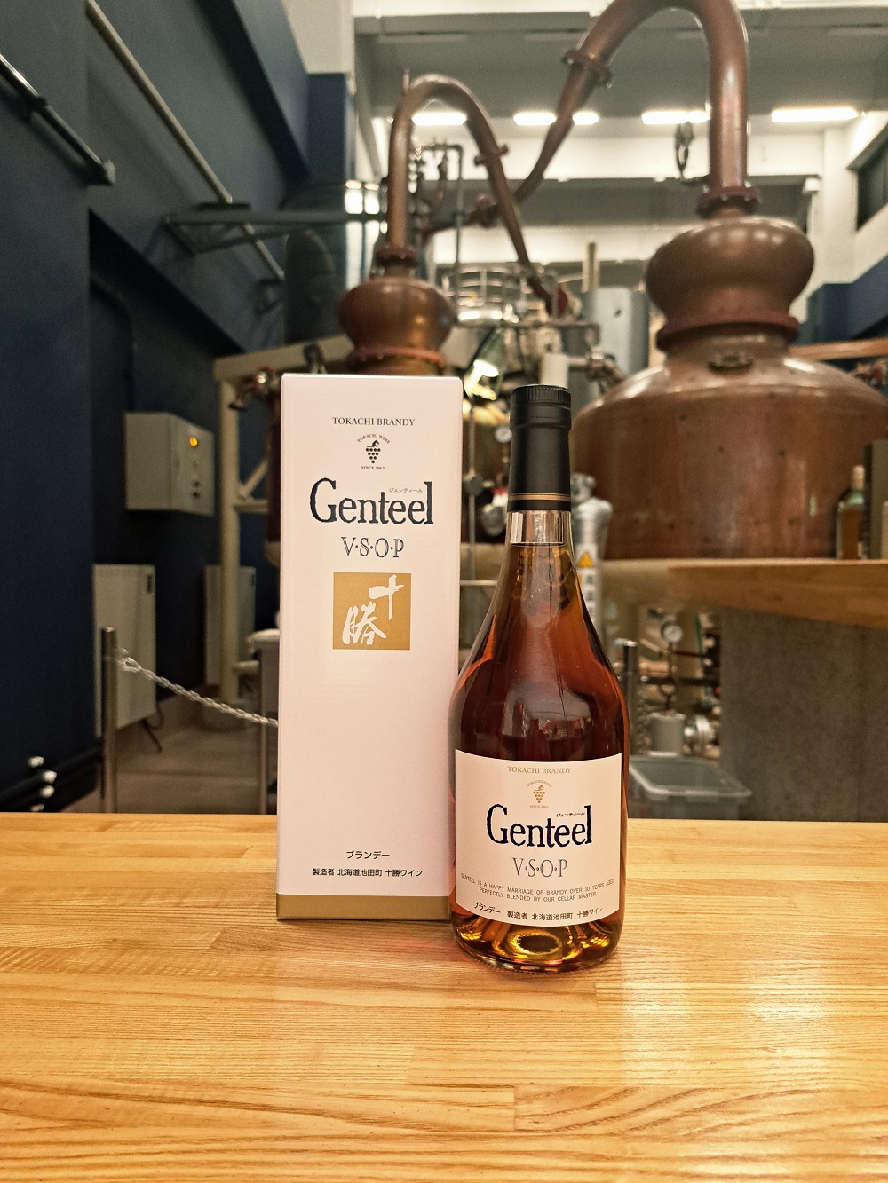 高級十勝ブランデー2本セット 計1.4L ブランデー XO VSOP 高級 15年熟成 各1本700ml×2本 アルコール40% ジェンティール スプレンダー 60年の歴史