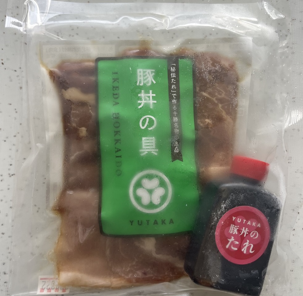 北海道十勝名物 豚丼の具～秘伝だれ付き 4個×130g タレ付き 温めるだけ ご当地 グルメ お取り寄せ ギフト 豚丼 冷凍 小分け 北海道 豚丼の具