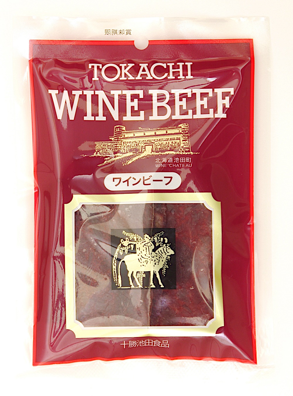 お試しジャーキー 北海道産 ビーフジャーキー1袋 ジャーキー つまみ おつまみ 牛 牛肉 乾きもの ビーフ 北海道 ポスト投函 最短翌日発送