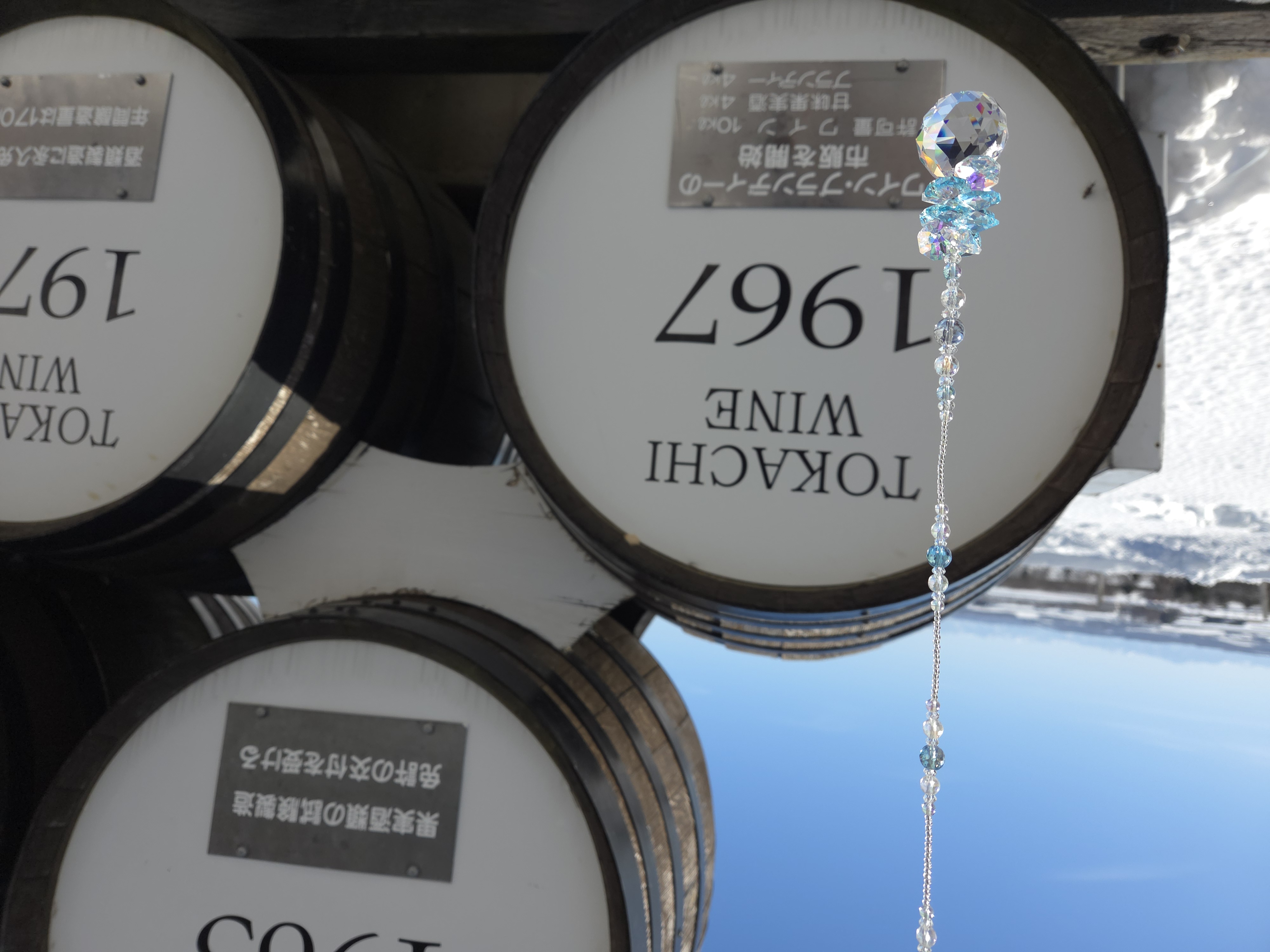 サンキャッチャー（十勝晴れ） お部屋用 北海道 池田町 いけだワイン城 オリジナル クリスタル インテリア 窓飾り 天然石 クリスタル アクセサリー ギフト