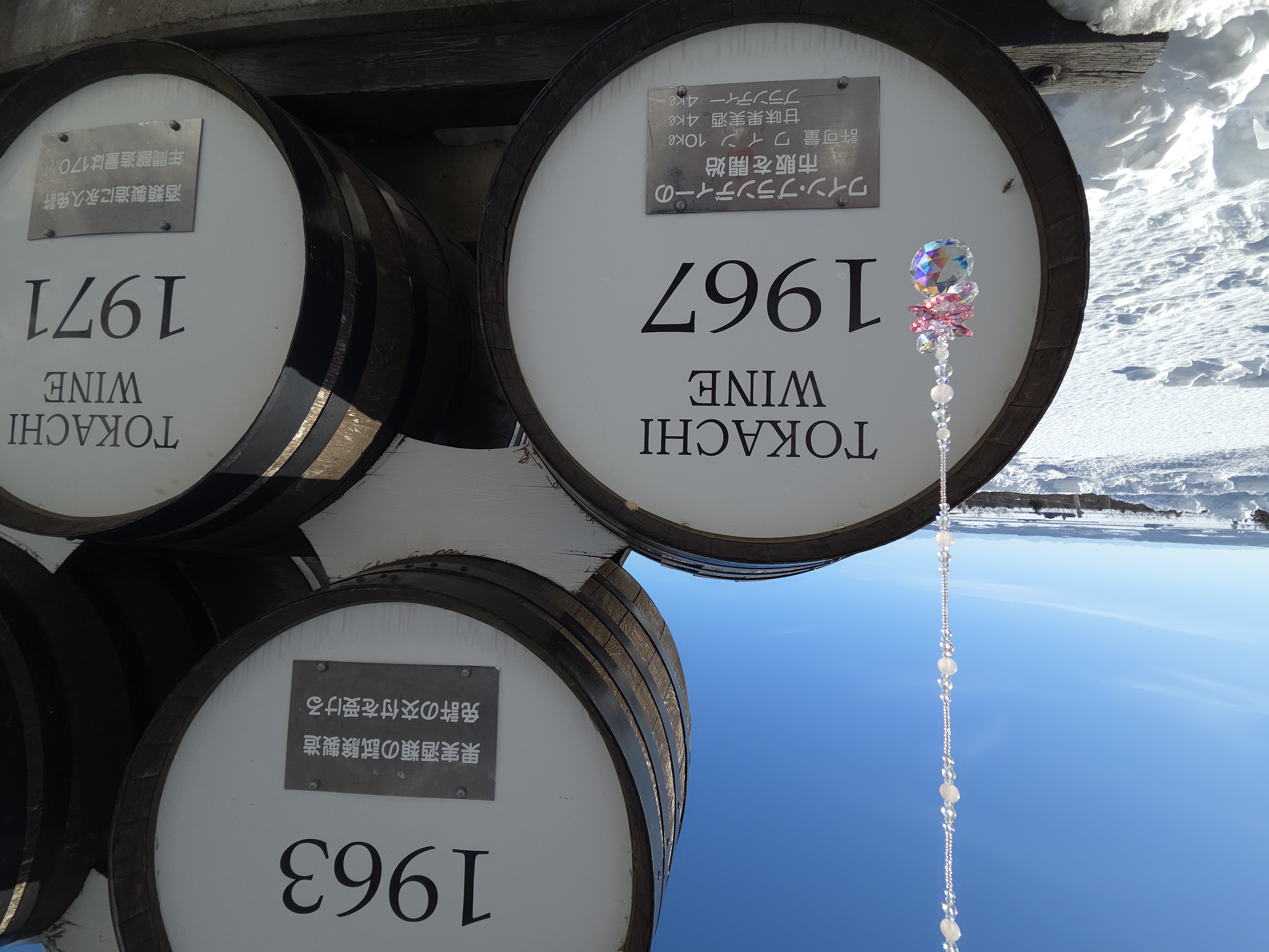 サンキャッチャー（清見蝦夷山桜） お部屋用 北海道 池田町 いけだワイン城 オリジナル クリスタル インテリア 窓飾り 天然石 クリスタル アクセサリー ギフト