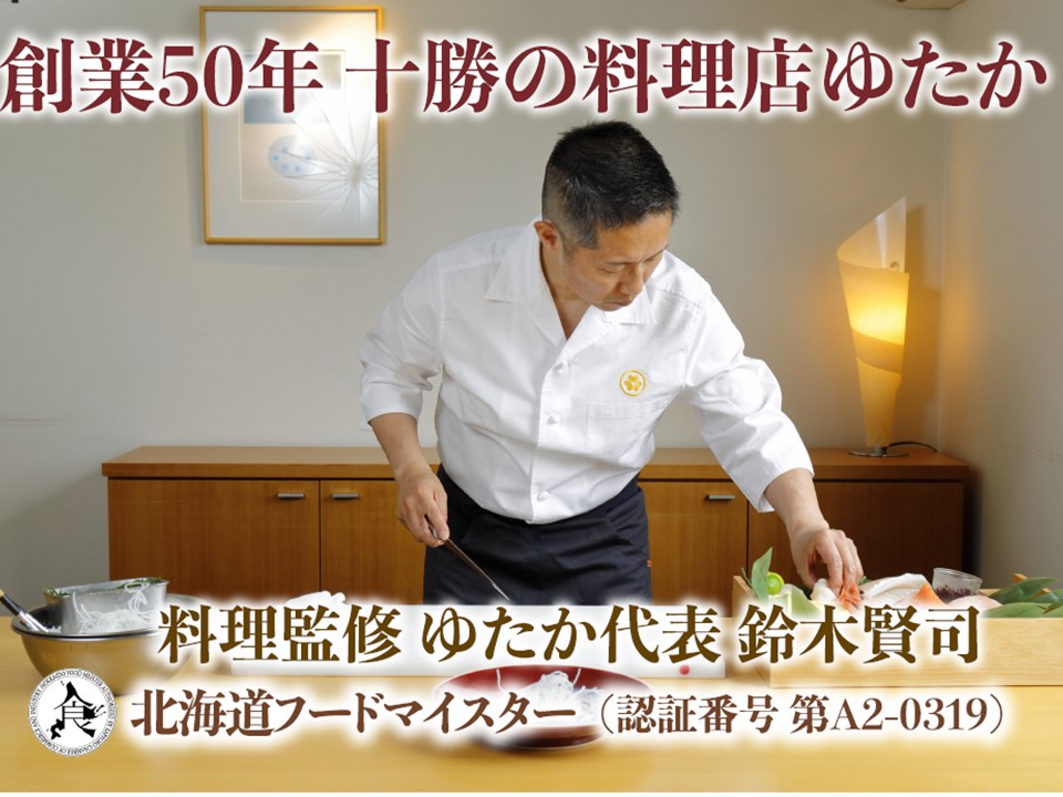 北海道池田町産山わさび入り和ちいず2個と十勝ワイン町民用ロゼ1本セット ギフト 贈答 チーズ ロゼ ワイン ロゼワイン 創作チーズ