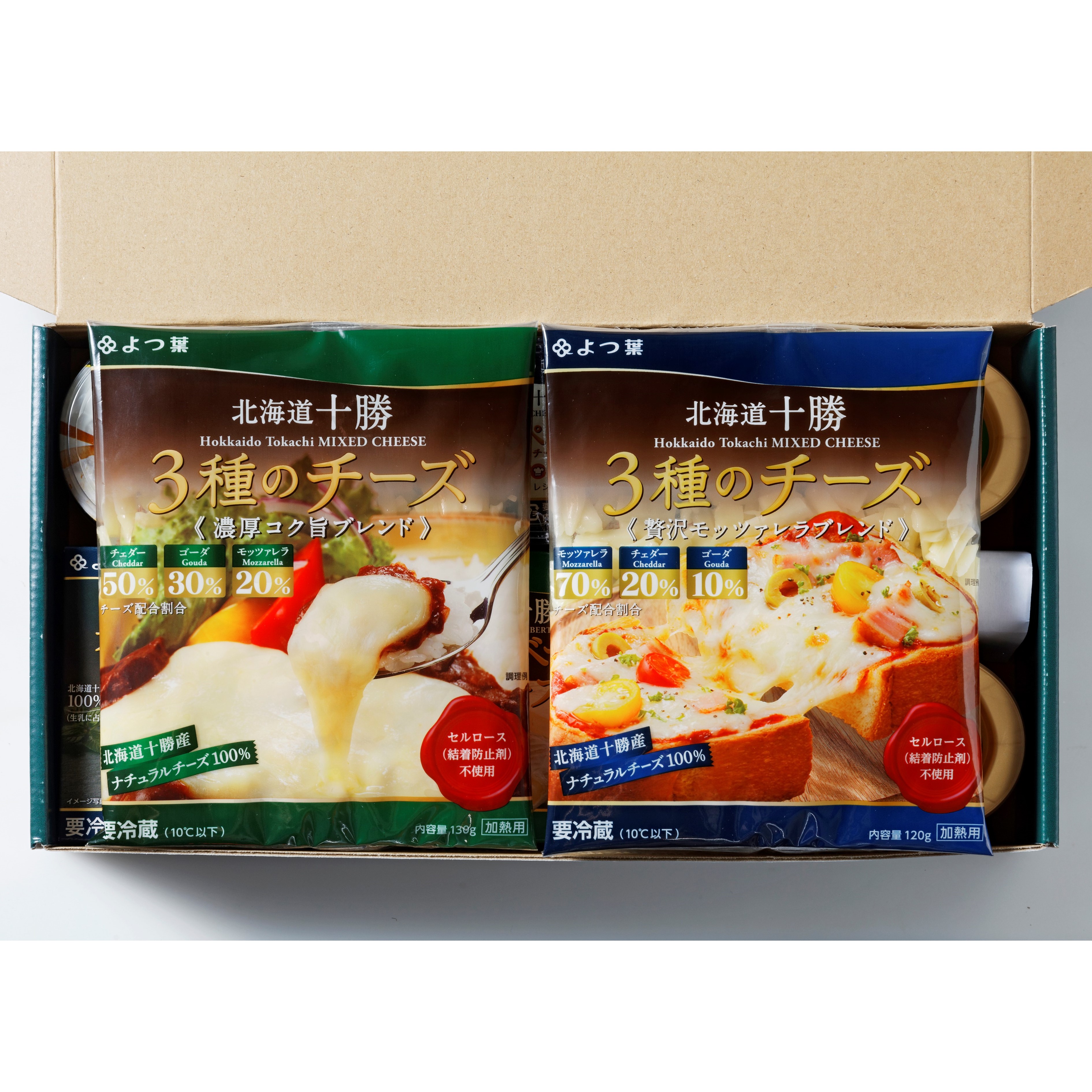 よつ葉の贈り物 チーズとバターの食べ比べセット【SH-C】