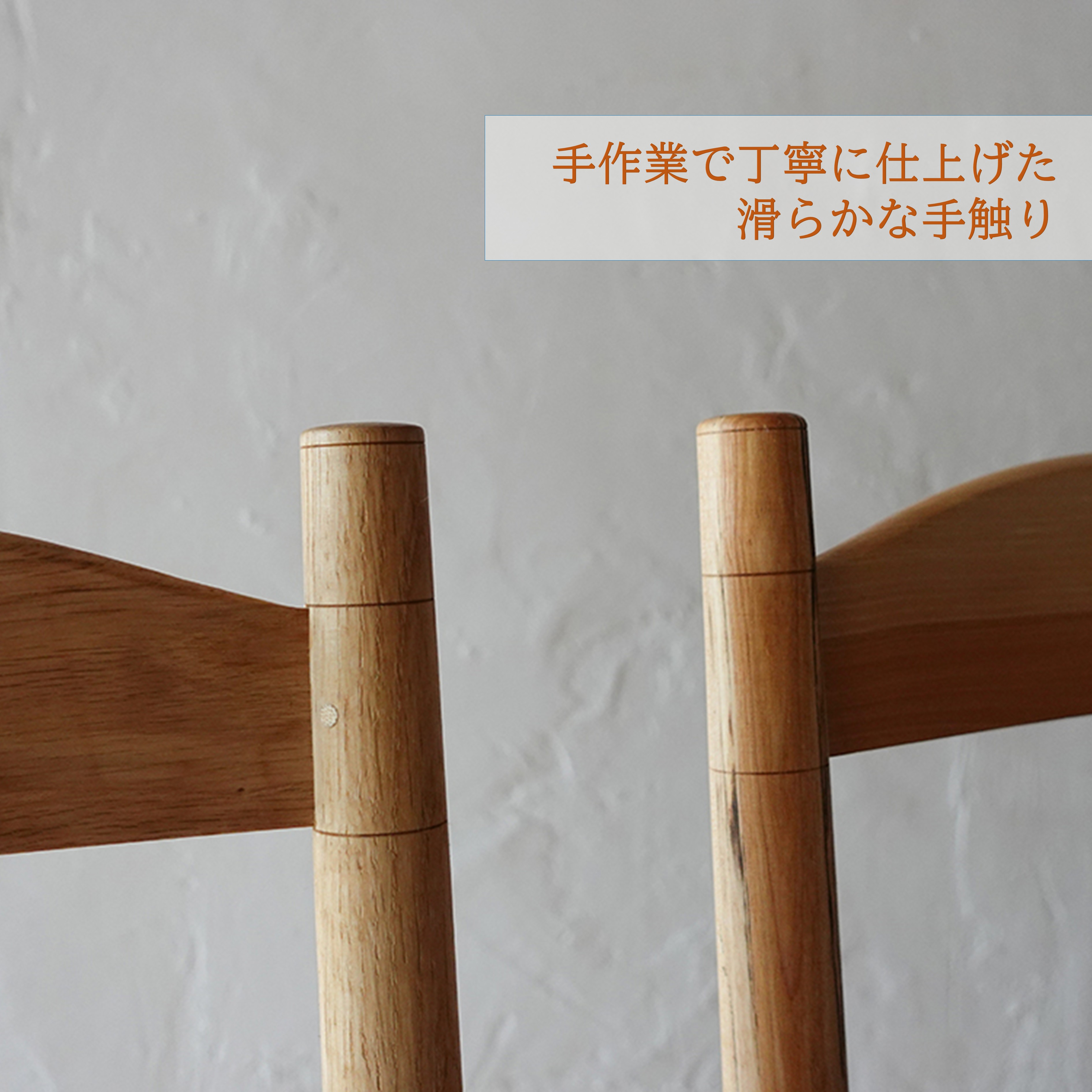 シェーカースタイル ダイニングチェア 「静けさを纏う、職人の椅子。」―― 北海道の木と、手のぬくもりから生まれる、暮らしの美しい定番