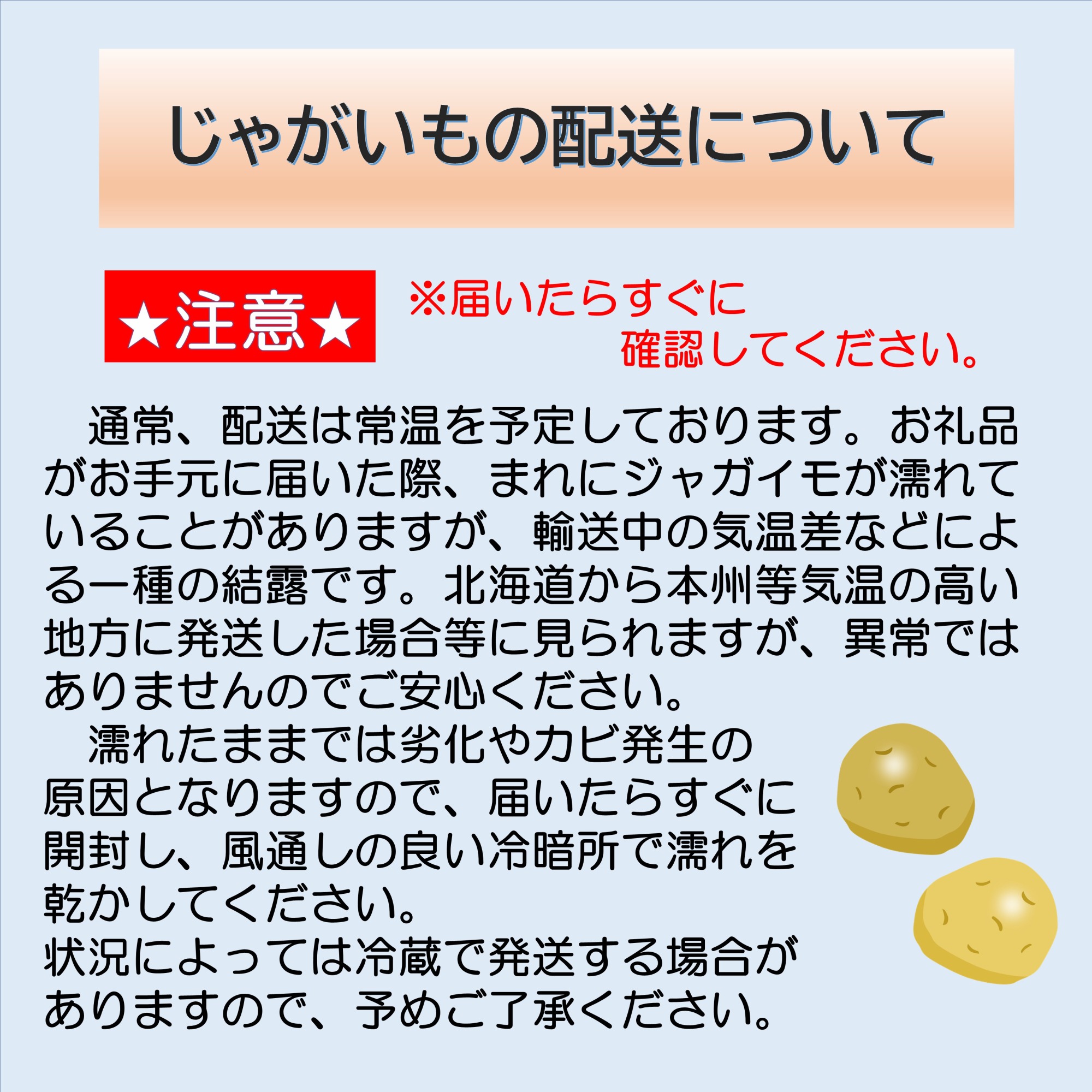 北海道十勝豊頃 男爵いも10kg【2025年産】（先行受付）［武隈農場］