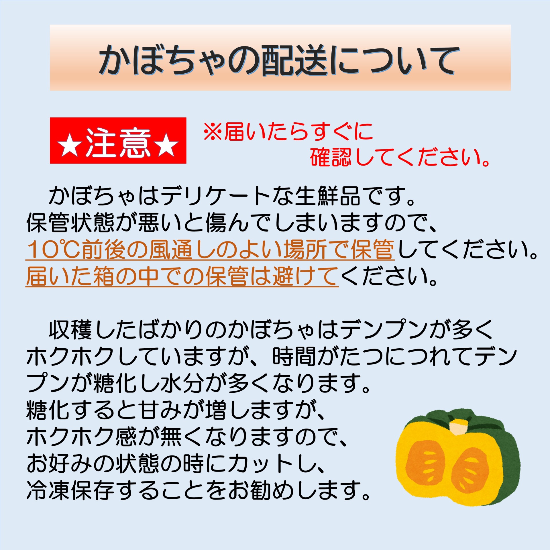 十勝の秋の味覚 野菜詰め合わせ(南瓜･玉ねぎ･じゃがいも)セット【2025年産】（先行受付）】【工房みみずく】