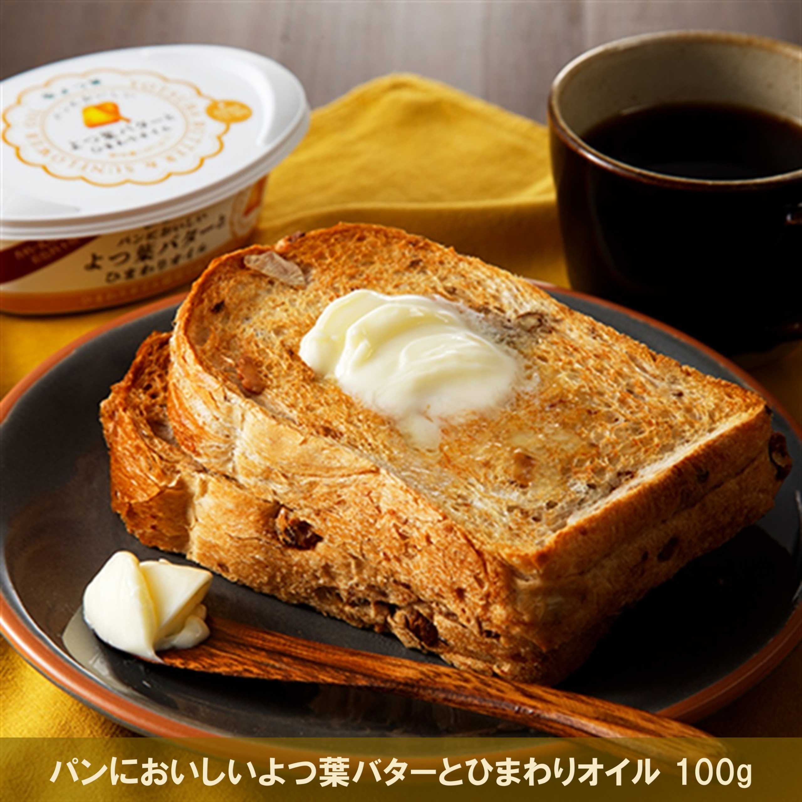 北海道よつ葉 バターとチーズの詰合せG[№5891-0732]