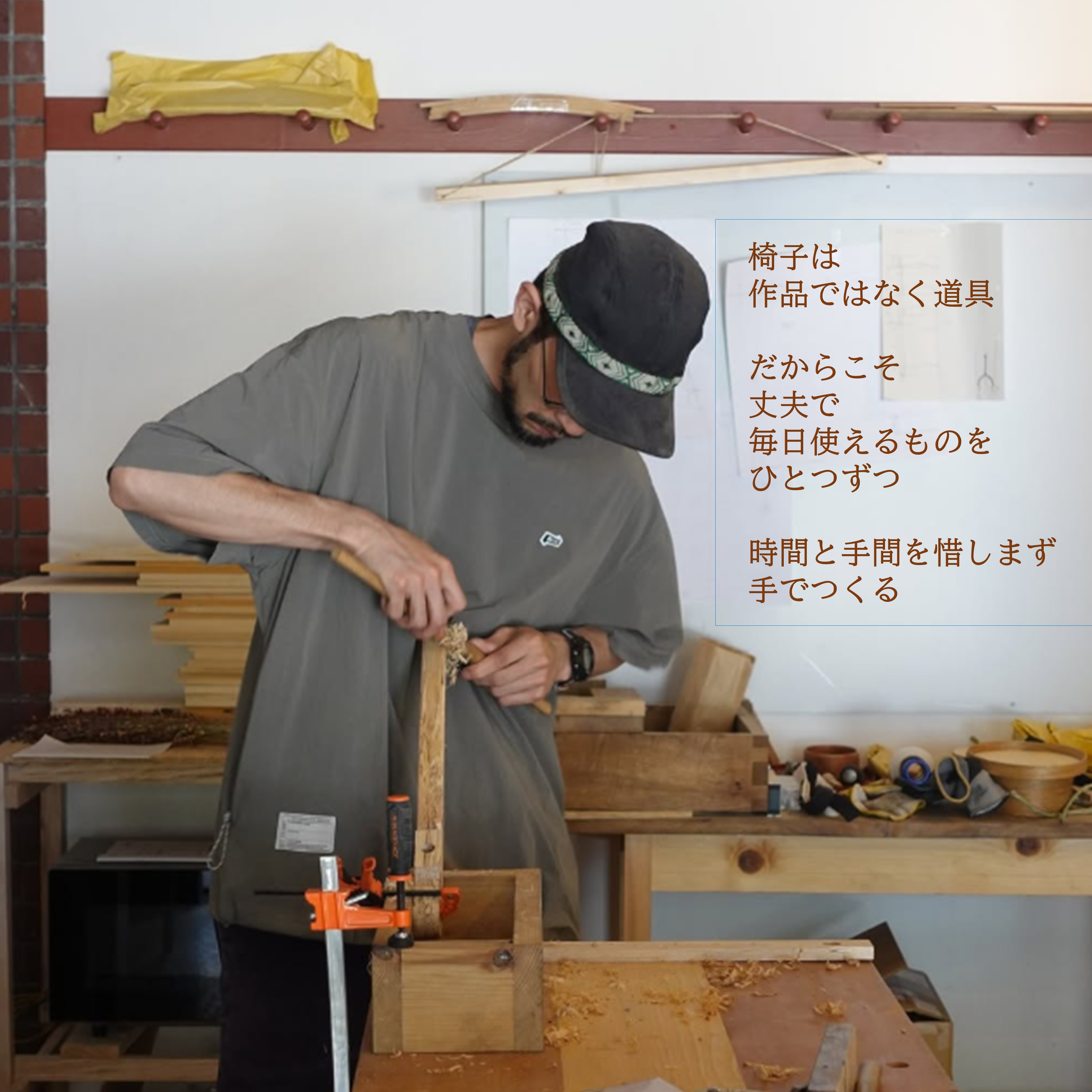 シェーカースタイル ダイニングチェア 「静けさを纏う、職人の椅子。」―― 北海道の木と、手のぬくもりから生まれる、暮らしの美しい定番