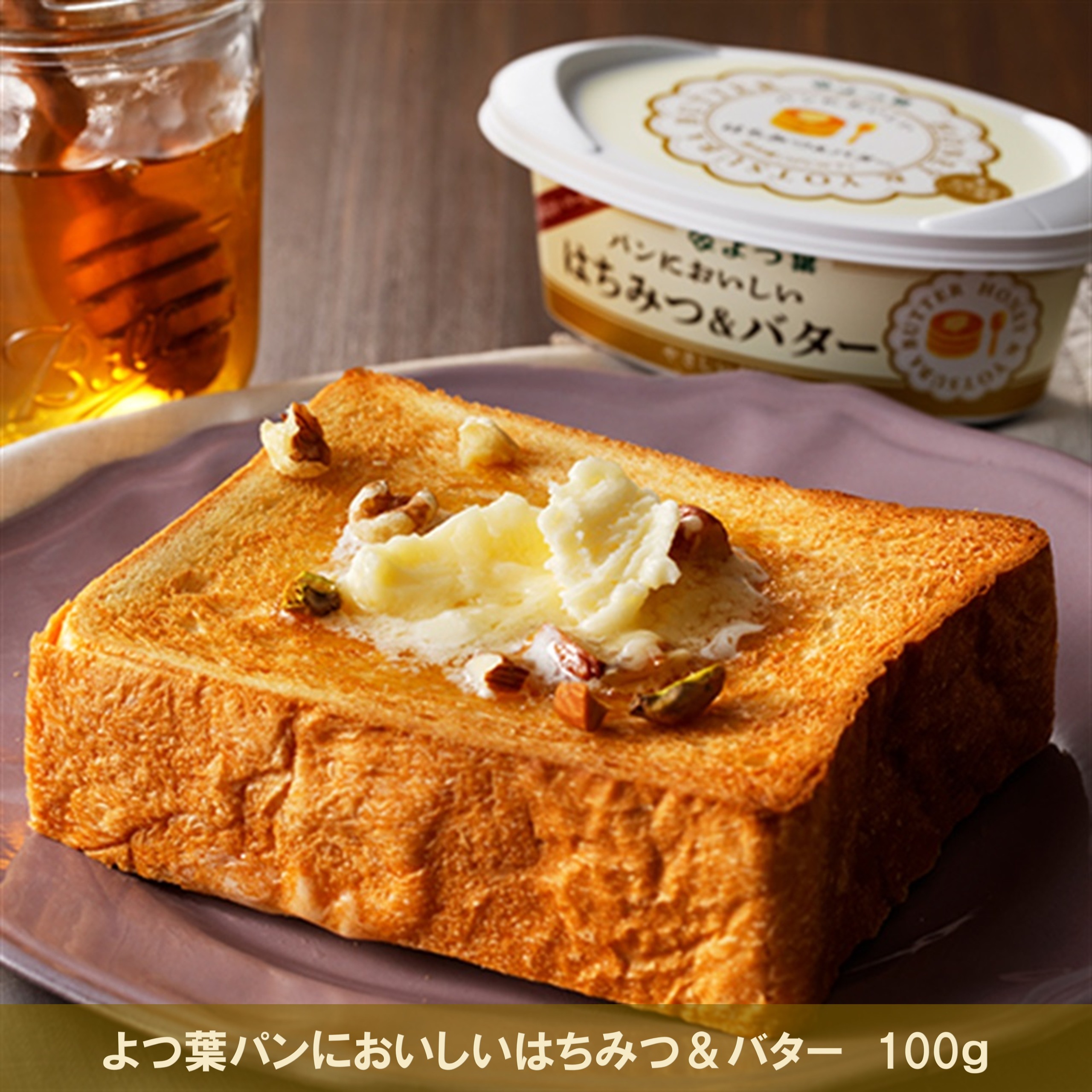 北海道よつ葉 バターとチーズの詰合せG[№5891-0732]