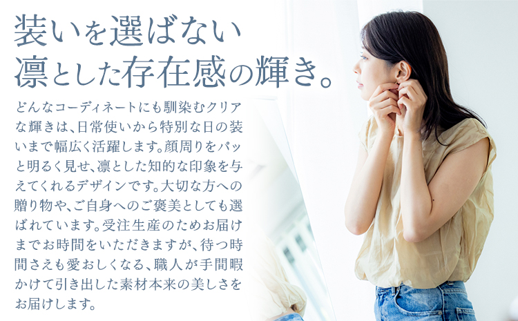神秘のジュエリーアイス ネックレス＆ピアスセット ブルー 一般社団法人ココロコ《30日以内に出荷予定(土日祝除く)》北海道 豊頃町 特産 ジュエリーアイス アクセサリー ネックレス ペンダント ピアス ガラス細工
