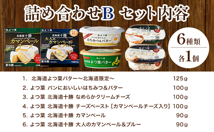 蛹玲オキ驕 繧医▽闡 繝舌ち繝シ 縺ィ 繝√シ繧コ 縺ョ隧ー蜷医○ B 縲30譌・莉・蜀縺ォ蜃コ闕キ莠亥ョ(蝨滓律逾晞勁縺)縲句圏豬キ驕 蜊∝享 雎企逕コ 迚ケ逕」 騾∵侭辟。譁 繧医▽闡 謨ー驥城剞螳 繝舌ち繝シ 蛹玲オキ驕薙ヰ繧ソ繝シ 繧医▽闡峨ヰ繧ソ繝シ