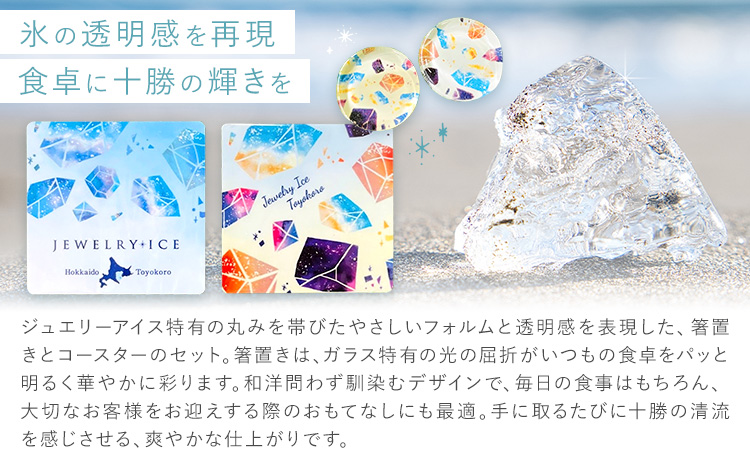 逾樒ァ倥ョ繧ク繝・繧ィ繝ェ繝シ繧「繧、繧ケ 邂ク鄂ョ縺搾シ繧ウ繝シ繧ケ繧ソ繝シ 繧サ繝繝 邂ク鄂ョ縺 2蛟 繧ウ繝シ繧ケ繧ソ繝シ 2蛟 繝槭げ繝阪ャ繝井サ倥″ 荳闊ャ遉セ蝗」豕穂ココ繧ウ繧ウ繝ュ繧ウ縲30譌・莉・蜀縺ォ蜃コ闕キ莠亥ョ(蝨滓律逾晞勁縺)縲句圏豬キ驕 雎企逕コ 迚ケ逕」 髮題イィ 譌・逕ィ蜩 繧ュ繝繝√Φ逕ィ蜩 蟆冗黄鄂ョ縺 繧、繝ウ繝繝ェ繧「 繝阪さ繝昴せ