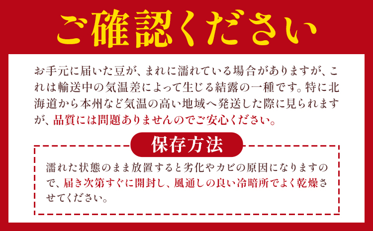 十勝とよころの小豆 紅白詰め合わせ えりも小豆 きたほたる小豆 800g×2種 山本農場《30日以内に出荷予定(土日祝除く)》北海道 豊頃町 小豆 あずき しょうず 詰め合わせ セット オリジナルレシピ本同封