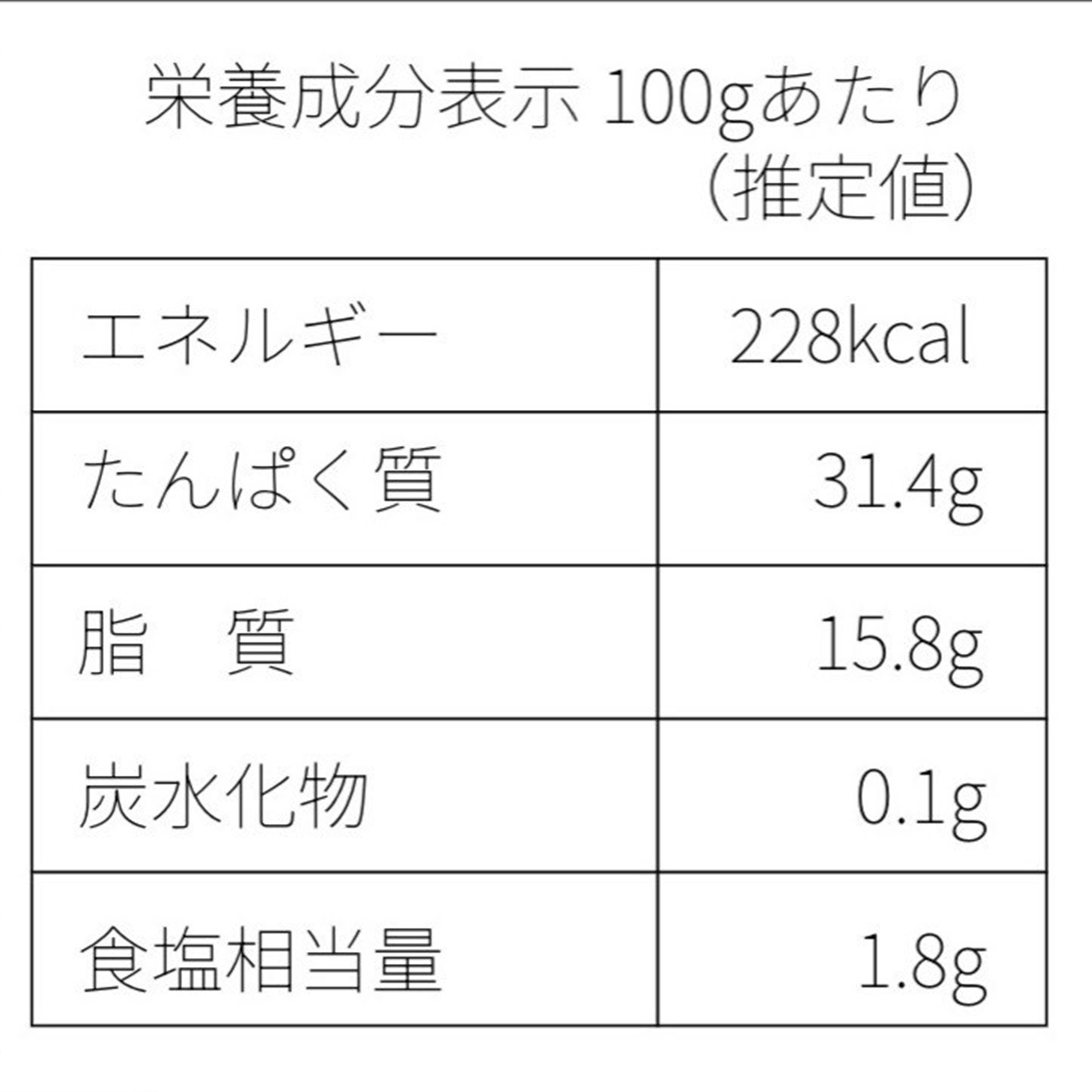 北海道豊頃産 いくら醤油漬 300ｇ［北海山］