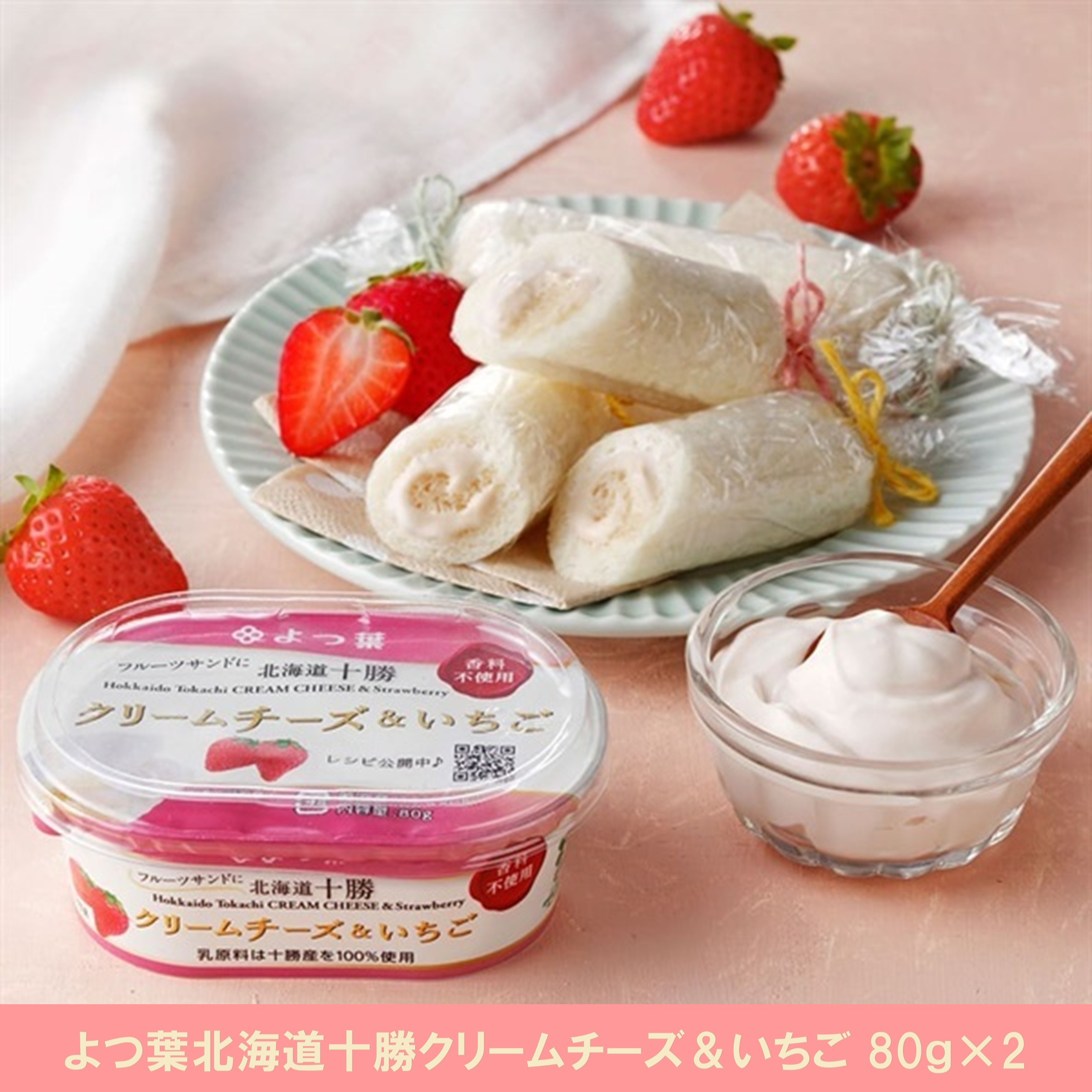 北海道よつ葉 バターとチーズの詰合せG[№5891-0732]