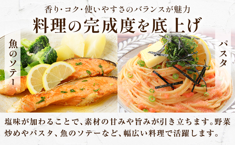 よつ葉 加塩バター 150g×12個 北海道 豊頃町産 十勝 乳製品 詰め合わせ よつば バター 北海道バター よつ葉バター 朝食 料理 お菓子作り パン作り まとめ買い 特産 産地直送 お取り寄せ グルメ  《30日以内に出荷予定(土日祝除く)》