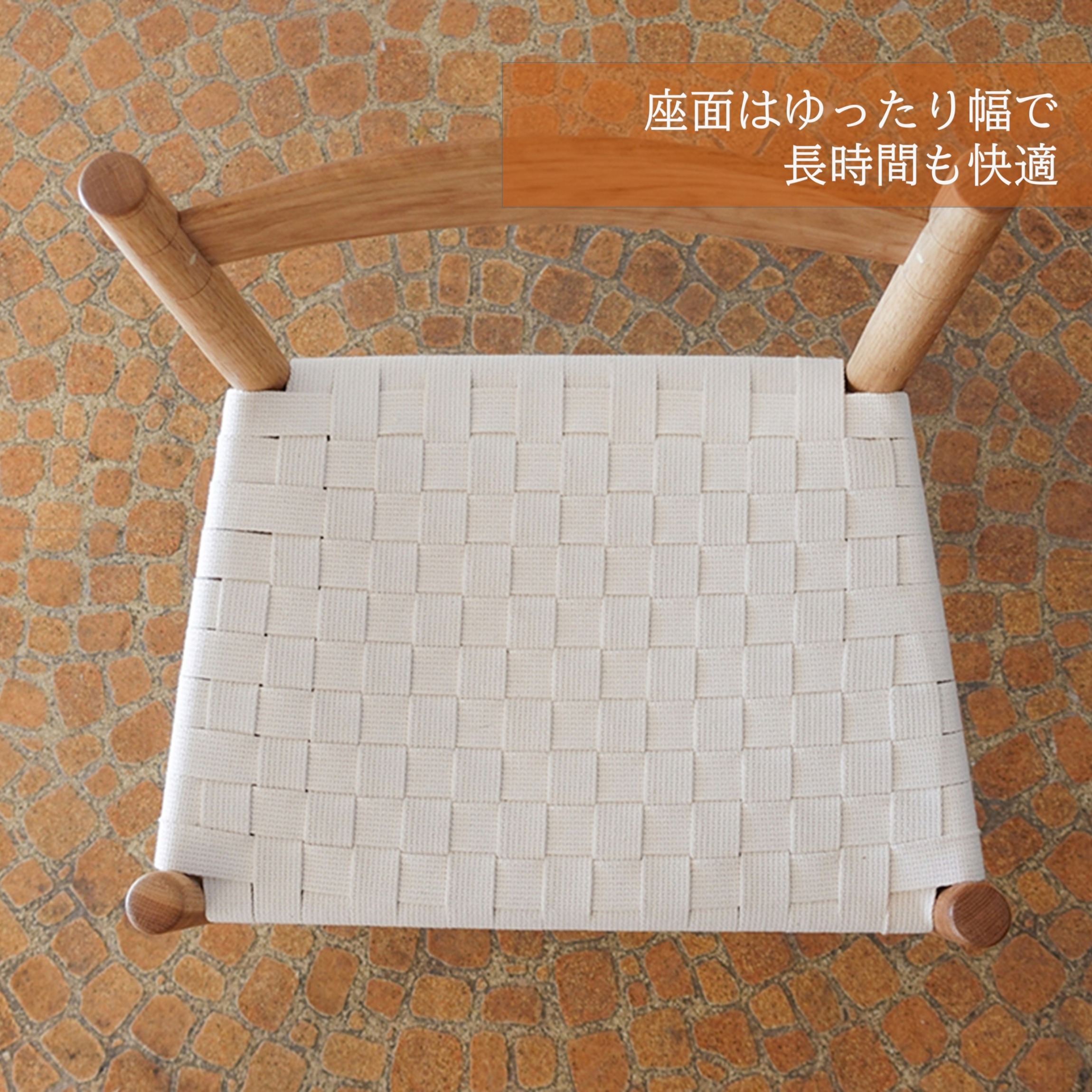 シェーカースタイル ダイニングチェア 「静けさを纏う、職人の椅子。」―― 北海道の木と、手のぬくもりから生まれる、暮らしの美しい定番