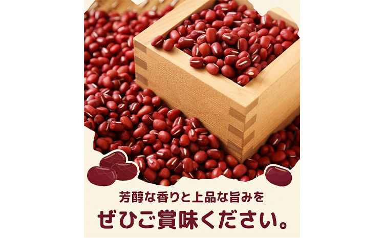 十勝 豊頃産 小豆 エリモショウズ 3.2kg 松﨑農場 北海道 豊頃町 あずき アズキ しょうず 特産 農家直送 送料無料　《30日以内に出荷予定(土日祝除く)》