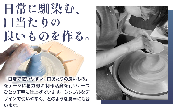 こだわりの陶器 輪花小鉢 2個 セット《30日以内に出荷予定(土日祝除く)》順心窯 北海道 本別町 送料無料 陶器 器 カップ コップ 食器