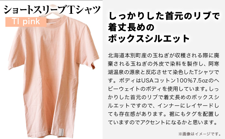 【サイズ:L】野の色を着る。温泉水・農業廃棄物で染色したショートスリーブＴシャツ TI pink 合同会社nosome《90日以内に出荷予定(土日祝除く)》 送料無料 服 ファッション インナー ギフト レディース メンズ 北海道 本別町 染め 染色 草木染め