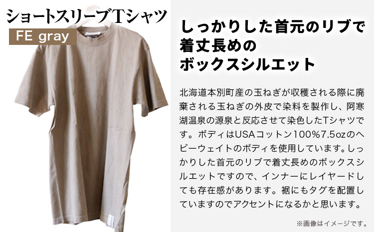 【M:サイズ】野の色を着る。温泉水・農業廃棄物で染色したショートスリーブＴシャツ FE gray 合同会社nosome《90日以内に出荷予定(土日祝除く)》 送料無料 服 ファッション インナー ギフト レディース メンズ 北海道 本別町 染め 染色 草木染め