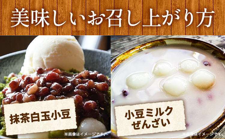 令和7年産 エリモ小豆 1.2kg 北海道十勝 本別町産本別町農業協同組合《30営業日以内に順次出荷(土日祝除く)》北海道  本別町 豆 小豆 あずき 小豆茶 あずき茶 送料無料