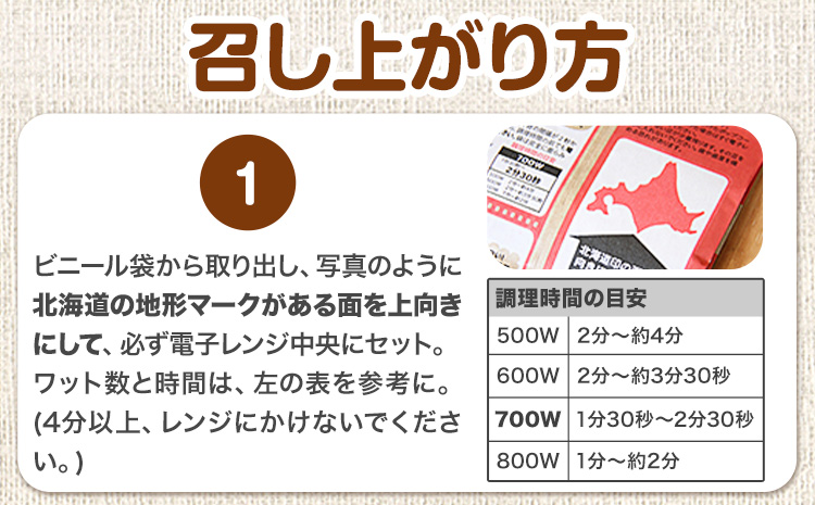 北海道十勝 前田農産黄金のとうもろこし電子レンジ専用「十勝ポップコーン」 3袋 有限会社 十勝太陽ファーム《60日以内に出荷予定(土日祝除く)》 北海道 本別町 送料無料 お菓子 ポップコーン