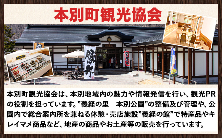 本別産原料使用!コイケヤ スティックカラムーチョホットチリ味 12袋 本別町観光協会 《60日以内に出荷予定(土日祝除く)》北海道 本別町 カラムーチョ 菓子 スナック菓子 ポテト 送料無料