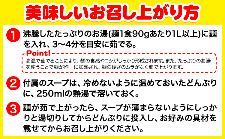 ラーメン 北海道生ラーメン 黄金のしお味 5食分《60日以内に出荷予定(土日祝除く)》北海道 本別町 塩 ラーメン コク お試し らーめん しお ご当地グルメ ばんや 送料無料 魚介 香味野菜 中太麺