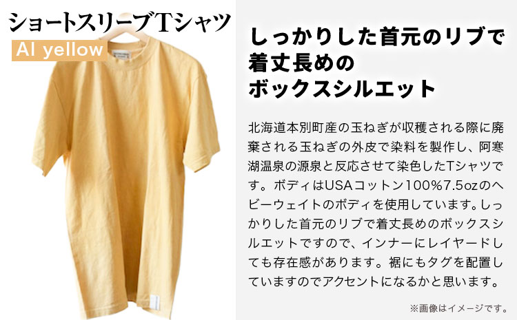 野の色を着る。温泉水・農業廃棄物で染色したショートスリーブＴシャツ AI yellow【サイズ：L】 合同会社nosome《90日以内に出荷予定(土日祝除く)》 送料無料 服 ファッション インナー ギフト レディース メンズ 北海道 本別町 染め 染色 草木染め