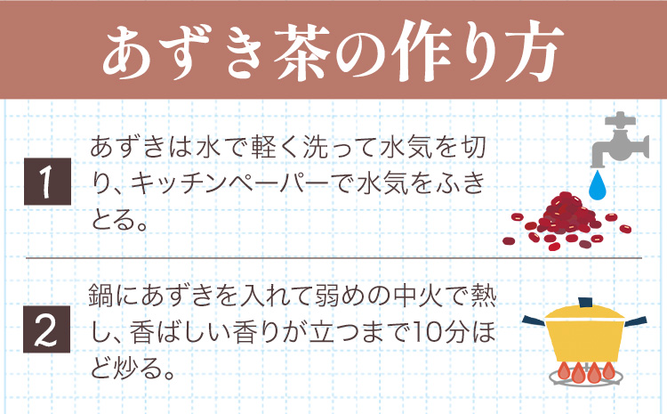 令和5年度産 北海道十勝 本別町産 エリモ小豆 1.5kg 本別町農業協同組合《60日以内に出荷予定(土日祝除く)》北海道 本別町 豆 小豆 あずき 小豆茶 あずき茶 送料無料