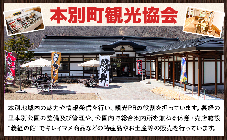 明治北海道十勝チーズセットＨ(3種) 計6個 本別町観光協会 《60日以内に出荷予定(土日祝除く)》詰め合わせ 食べ比べ 北海道 本別町 送料無料 チーズ 十勝 明治 乳製品