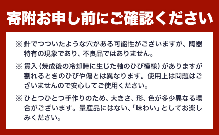 こだわりの陶器 輪花小鉢 2個 セット《30日以内に出荷予定(土日祝除く)》順心窯 北海道 本別町 送料無料 陶器 器 カップ コップ 食器