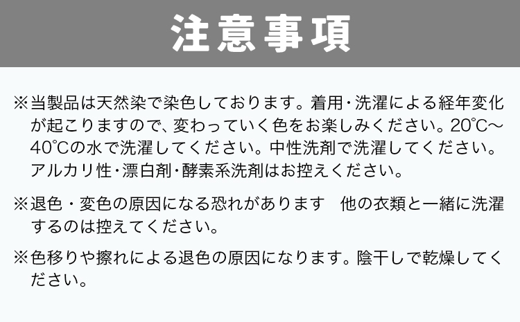 【L:サイズ】野の色を着る。温泉水・農業廃棄物で染色したショートスリーブポケット（Ｔシャツ）AI yellow 合同会社nosome 送料無料 服 ファッション インナー ギフト レディース メンズ 北海道 本別町《90日以内に出荷予定(土日祝除く)》