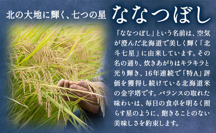 邀ウ 莉、蜥8蟷エ逕」 縺ェ縺ェ縺、縺シ縺 5kg 闍・譛ィ繝輔ぃ繝シ繝 縲11譛井ク頑流莉・髯埼谺。蜃コ闕キ縲句圏豬キ驕 譛ャ蛻・逕コ 邀ウ 縺顔アウ 逋ス邀ウ 邊セ邀ウ 2026蟷エ 莠育エ 蛹玲オキ驕鍋肇 蜊∝享 譛ャ蛻・逕コ逕」 迚ケA 逕」蝨ー逶エ騾
