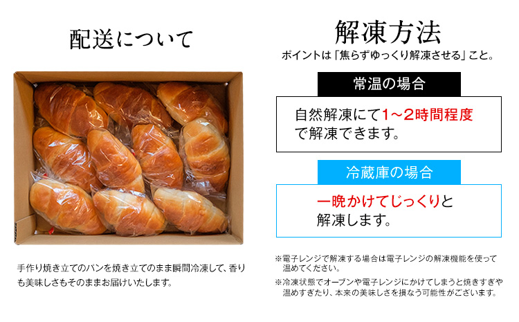 螟ゥ辟カ驟オ豈 蝪ゥ繝代Φ 10蛟 繧サ繝繝 繝代Φ 繝ュ繝シ繧ォ繝ォ繝吶シ繧ォ繝ェ繝シ縲7-14蝟カ讌ュ譌・莉・蜀縺ォ蜃コ闕キ莠亥ョ(蝨滓律逾晞勁縺)縲狗┥縺阪◆縺ヲ繧呈・騾溷キ蜃 謇倶ス懊j 螟ゥ辟カ驟オ豈阪ヱ繝ウ 譛昴#縺ッ繧 縺翫d縺、 霆ス鬟 繝ゥ繝ウ繝 蛹玲オキ驕 譛ャ蛻・逕コ
